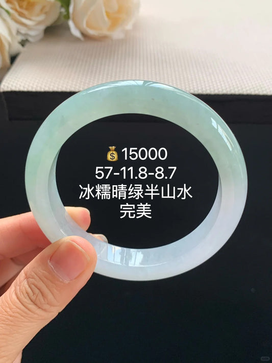 冰糯晴绿半山水 57-11.8-8.7